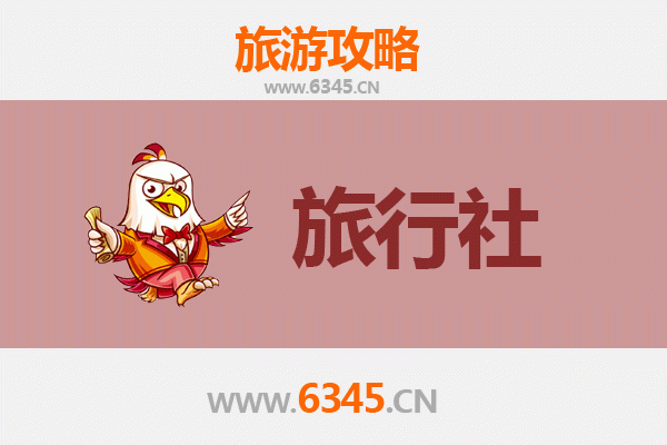 北京西城区本地旅行社精选推荐及深度游玩攻略