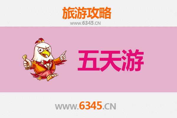 北京西城五天四夜深度游攻略：古都文化探索之旅