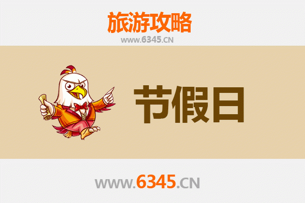 北京西城出发：承德避暑山庄清凉之旅全攻略