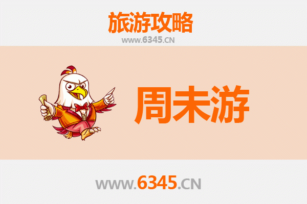 北京西城周末漫步指南：古都韵味与现代风情的完美交融