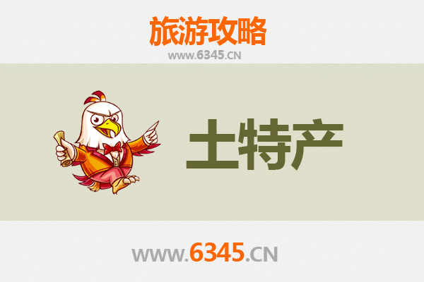 北京西城旅游必带土特产推荐：地道京味儿伴手礼攻略