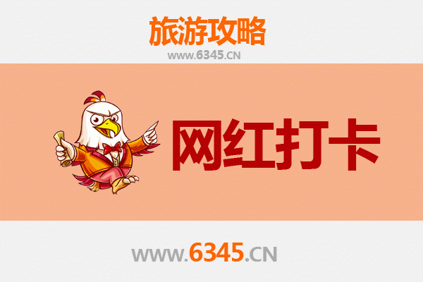 北京西城网红打卡地全攻略：古韵与现代的完美交融