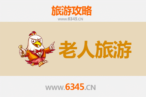北京西城银发之旅：慢游古都，乐享悠闲时光