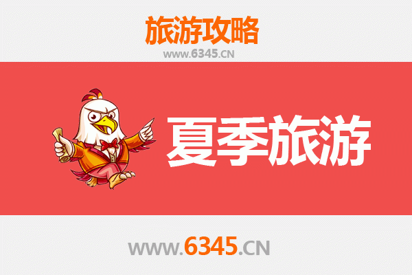 北京西城夏季漫游指南：古韵新风，清凉一夏
