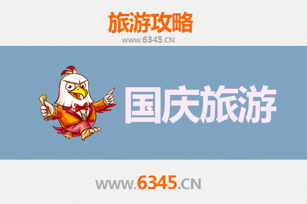 十一黄金周北京西城深度游：古都韵味与文艺漫步自由行攻略