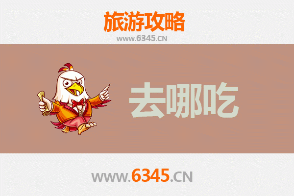 北京西城美食寻味攻略：不可错过的地道特色菜品